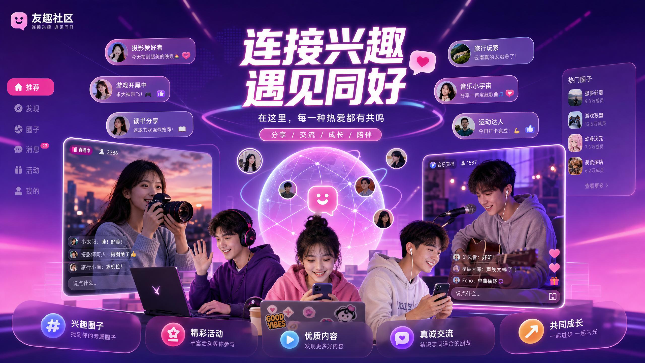 溏心